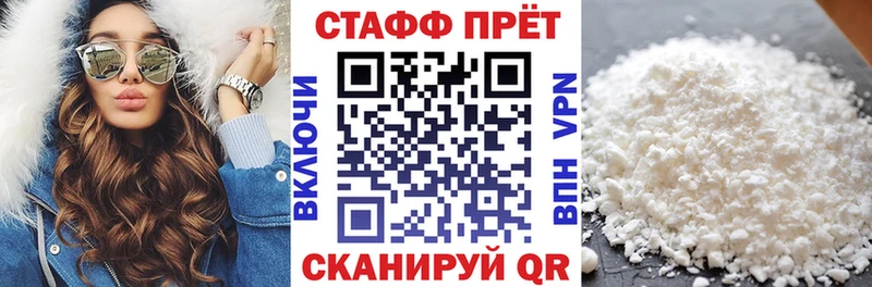 Хочу наркоту Ильский МАРИХУАНА Мефедрон Cocaine ОМГ ОМГ онион ГАШ АМФ