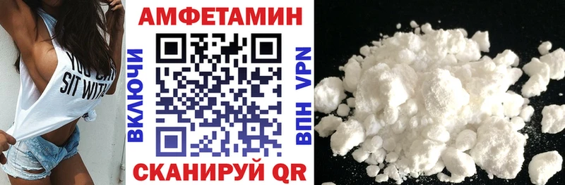наркота  Ильский  Амфетамин Premium 