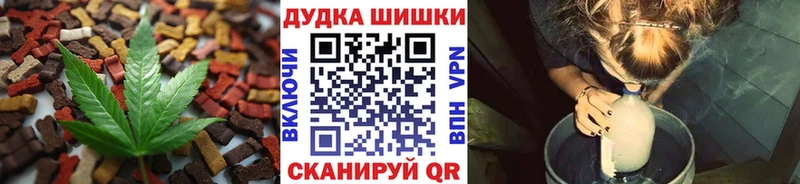 Печенье с ТГК конопля  МЕГА онион  Ильский 