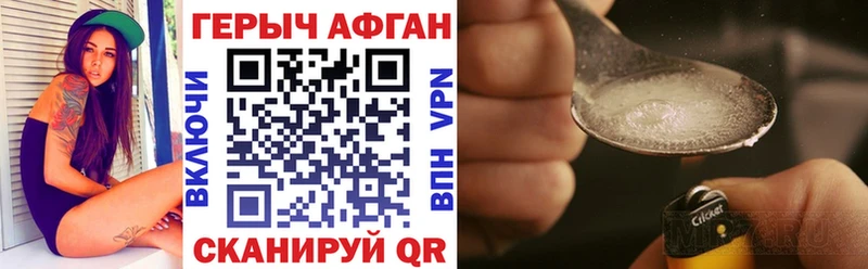 закладка  Ильский  Героин хмурый 