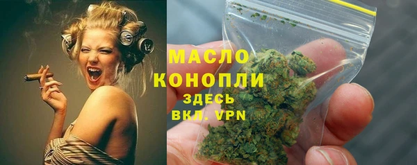 синтетический гашиш Магадан