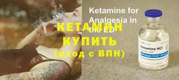 экстази Орехово-Зуево