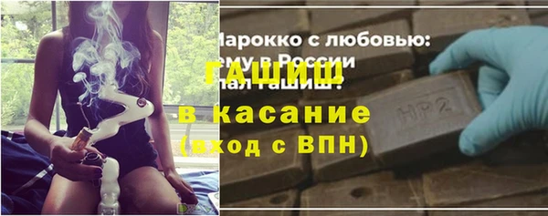 синтетический гашиш Магадан