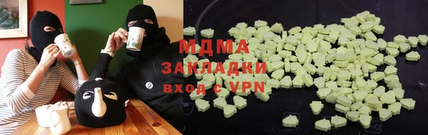 синтетический гашиш Магадан