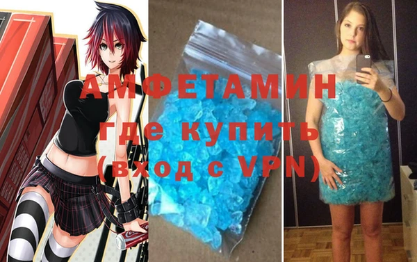 скорость Магас