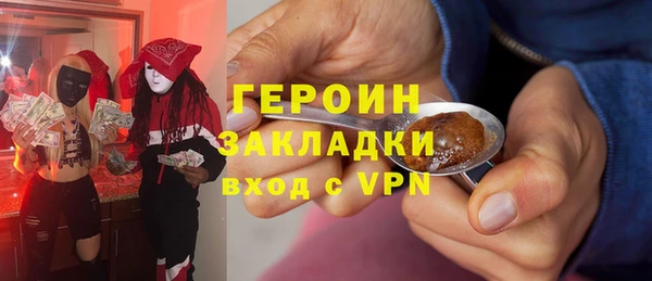 скорость mdpv Майский