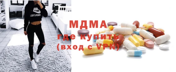 марихуана Долгопрудный