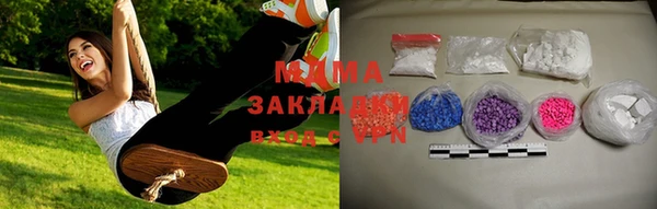 скорость Магас