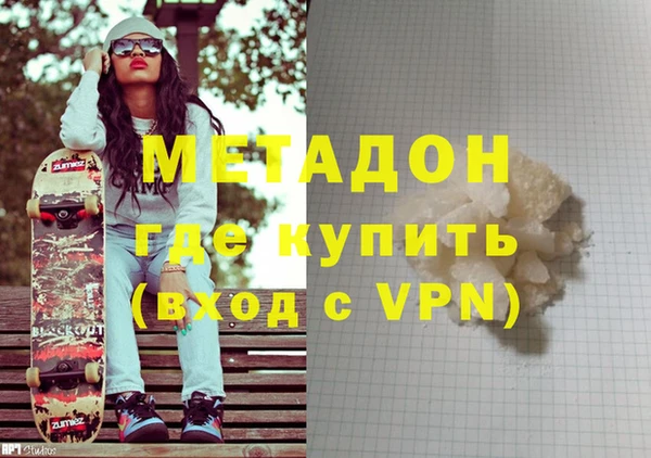 мяу мяу мука Новый Уренгой