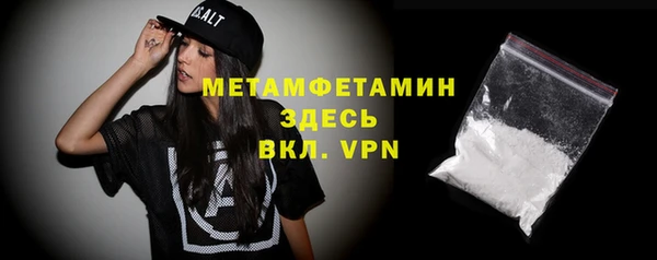 синтетический гашиш Магадан
