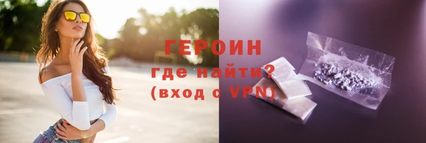 синтетический гашиш Магадан