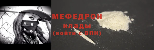 мяу мяу мука Новый Уренгой