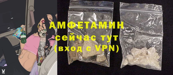 скорость Магас