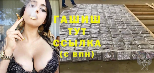 скорость Магас