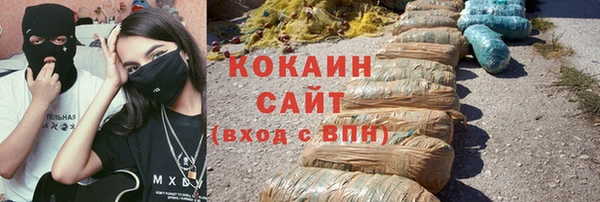 синтетический гашиш Магадан