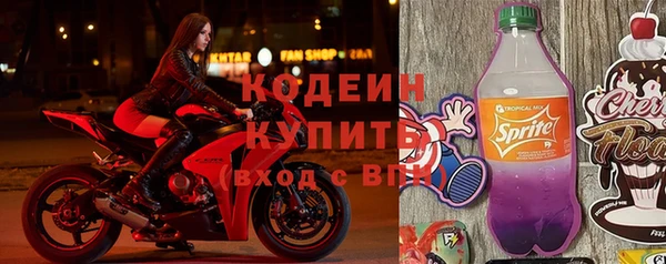 скорость Магас