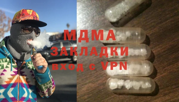 синтетический гашиш Магадан