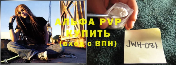 скорость mdpv Майский