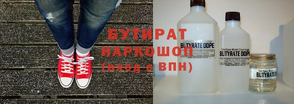 скорость mdpv Майский