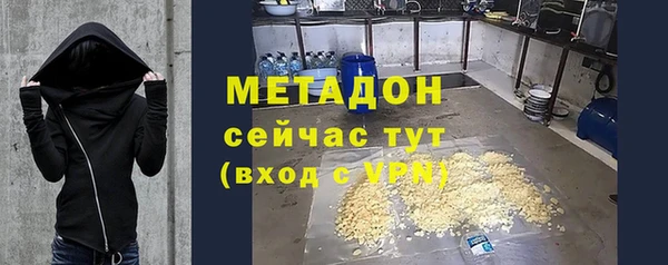 скорость mdpv Майский