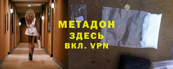 марихуана Долгопрудный