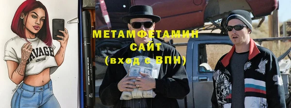 скорость Магас