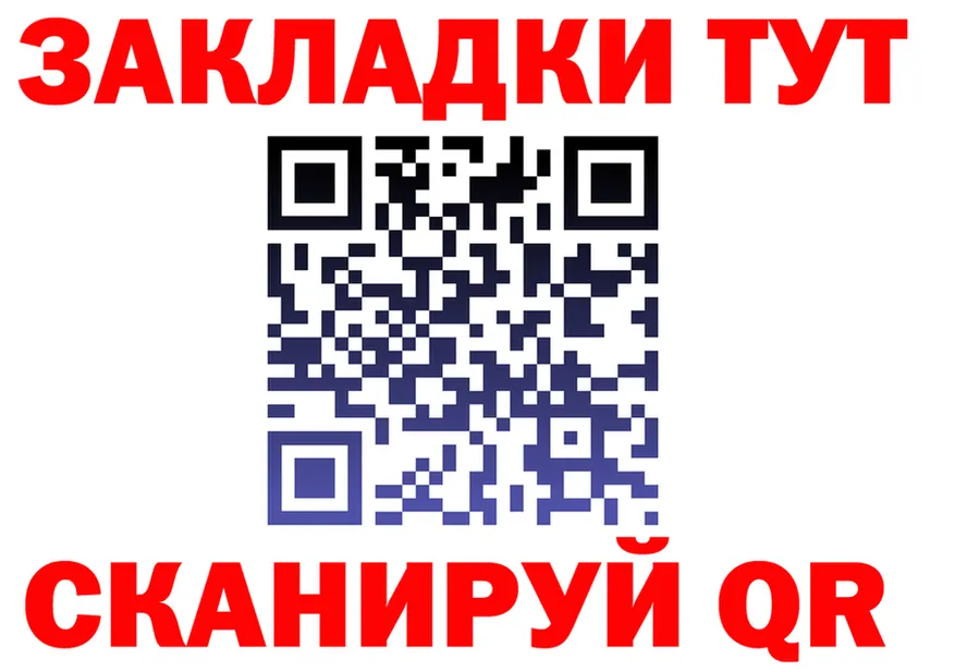 МЕФ мука зеркало это кракен Ильский