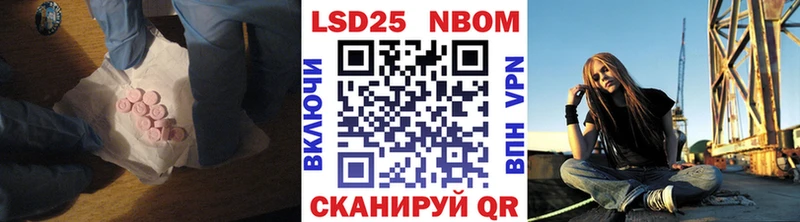 LSD-25 экстази ecstasy  Ильский 