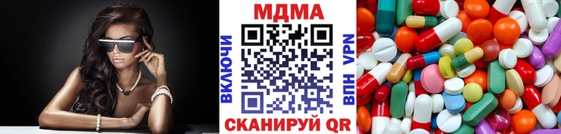 МДМА кристаллы  купить  цена  это Telegram  Ильский 