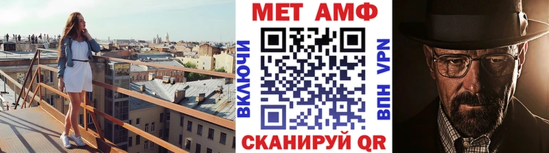 где можно купить   Ильский  Метамфетамин витя 