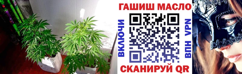 как найти наркотики  Ильский  ТГК вейп 